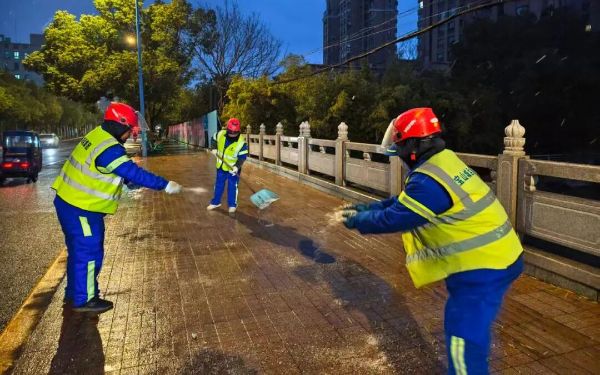 微信图片_2026-01-21_085038_140.jpg 微信图片_2026-01-21_085038_140.jpg