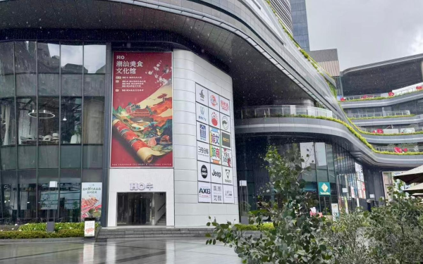 微信图片_2025-11-27_175512_990.png 微信图片_2025-11-27_175512_990.png