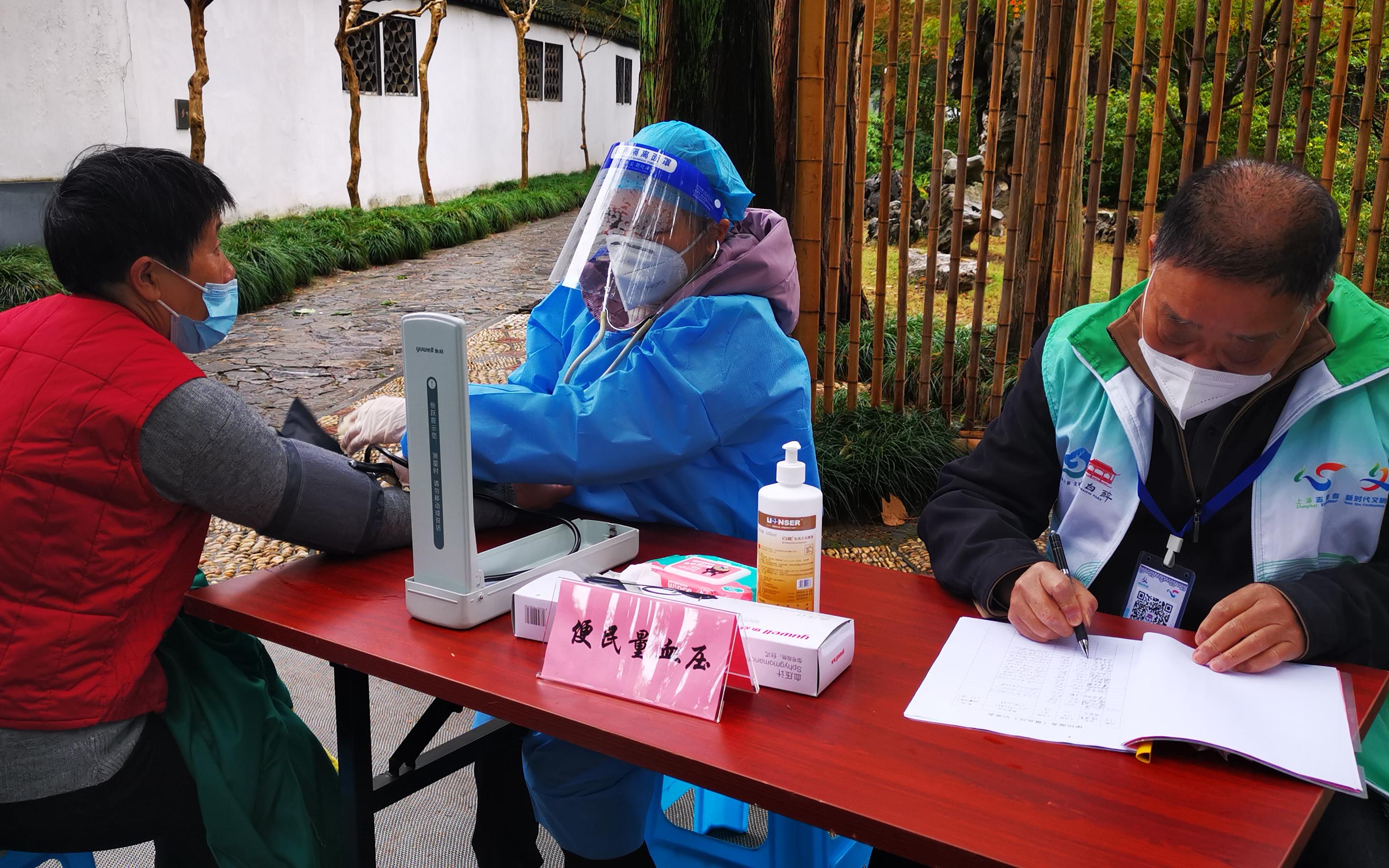 �Ϻ����׳ع�԰��Ϣ019--����ʱ��ʹ�� ����־Ը֮�� (8).jpg