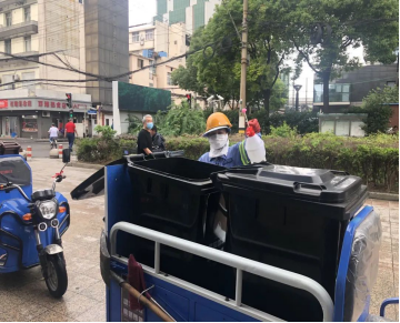 上海市道路保洁与垃圾清运工作月刊2020年第6期1036.png