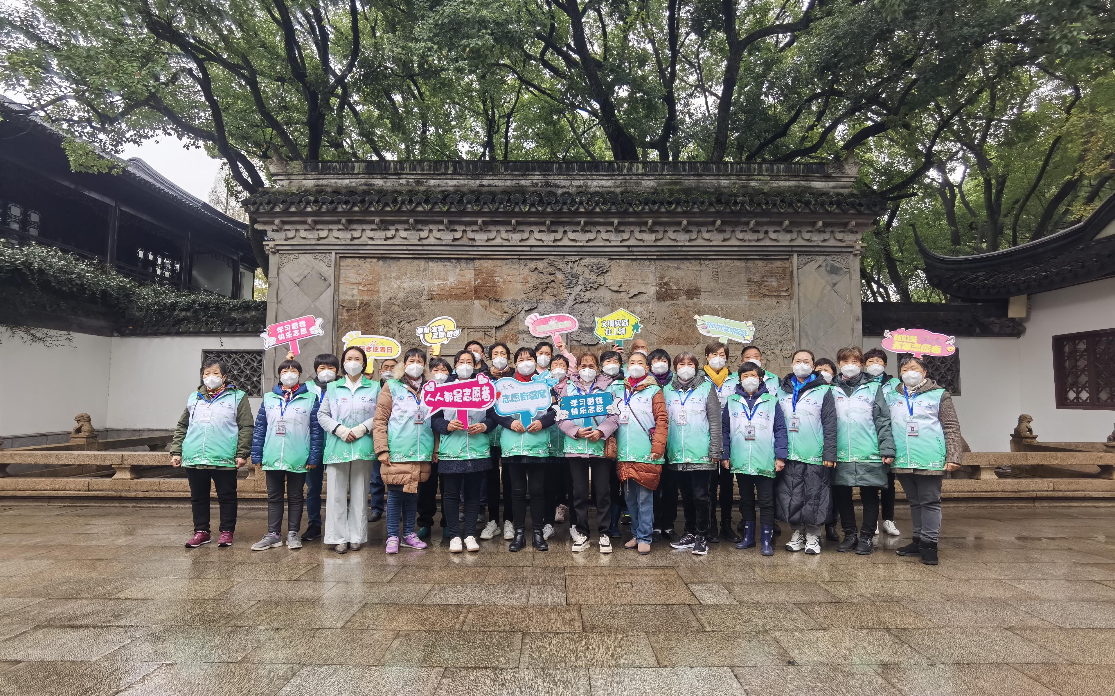 �Ϻ����׳ع�԰��Ϣ019--����ʱ��ʹ�� ����־Ը֮�� (2).jpg