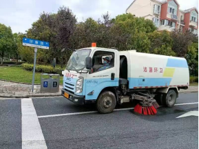 上海市道路保洁与垃圾清运工作月刊 2023年第1期2679.png