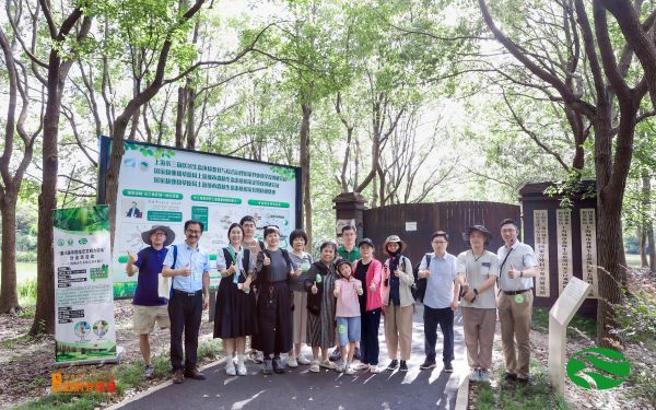 “第八届中国生态文明大讲坛”分会场系列活动—— 上海城市生态站公众开放日顺利开展4.jpg “第八届中国生态文明大讲坛”分会场系列活动—— 上海城市生态站公众开放日顺利开展4.jpg