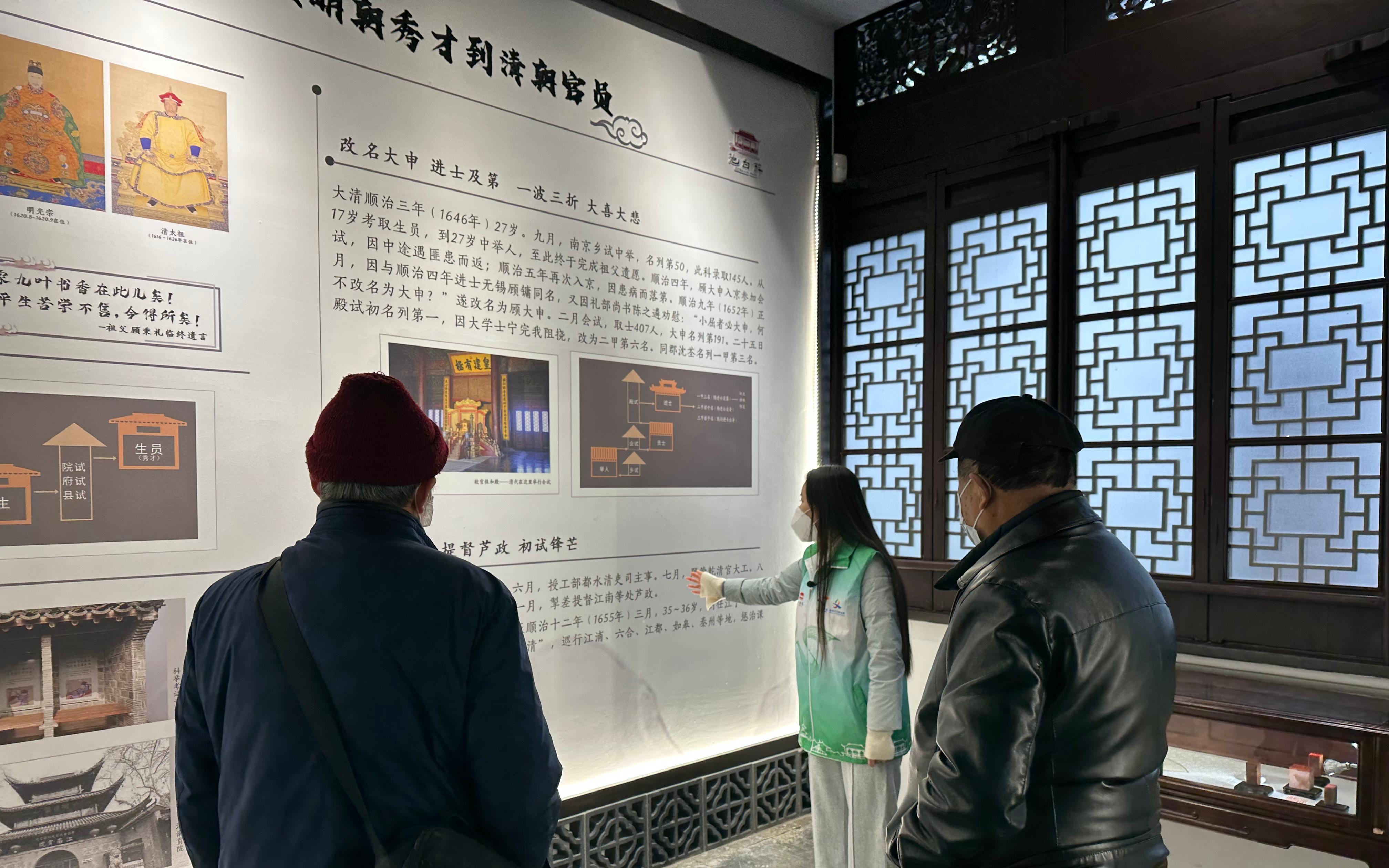 �Ϻ����׳ع�԰��Ϣ019--����ʱ��ʹ�� ����־Ը֮�� (10).jpg