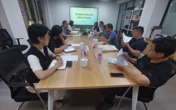 上海窗阳台绿化活动市民组作...