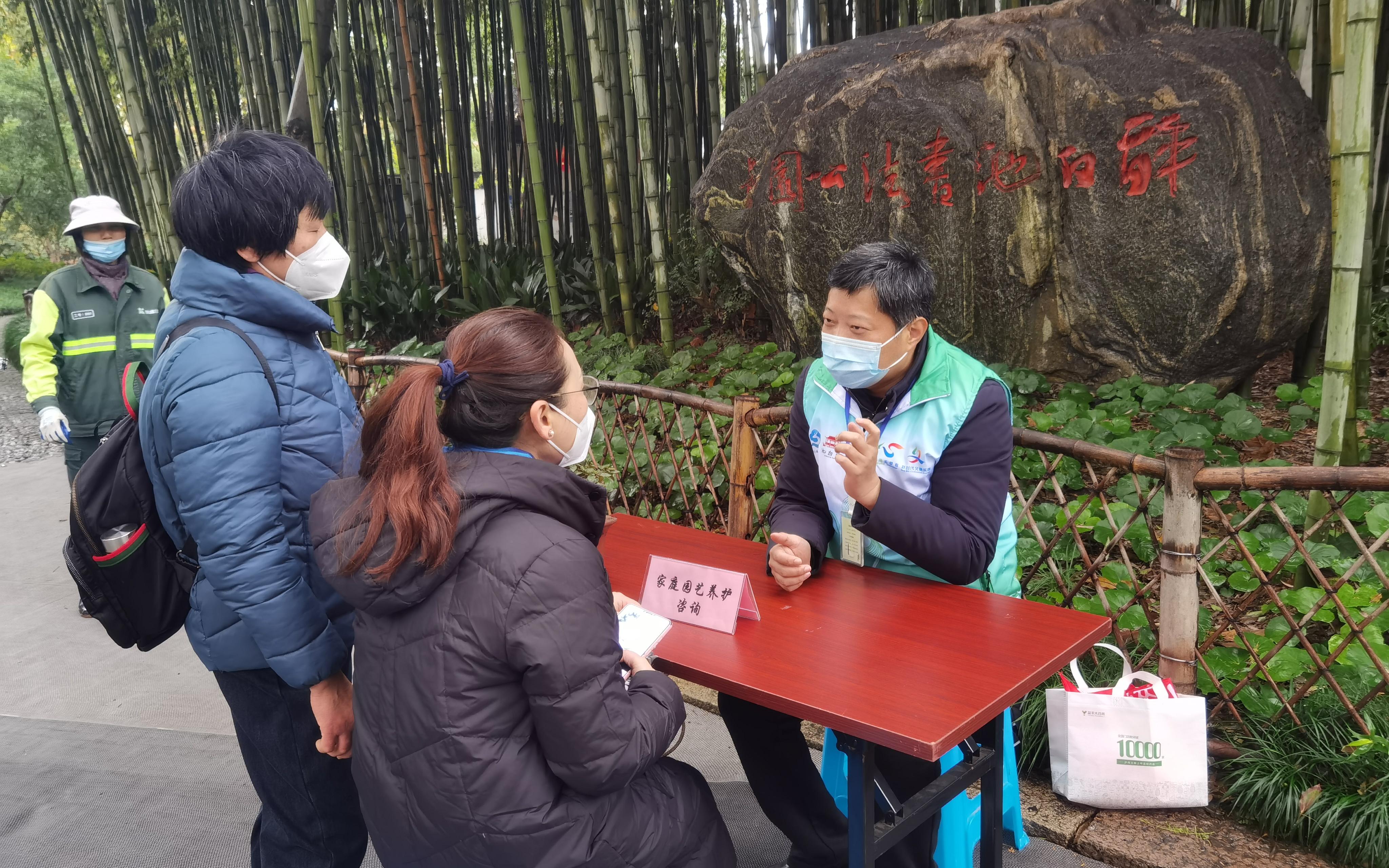 �Ϻ����׳ع�԰��Ϣ019--����ʱ��ʹ�� ����־Ը֮�� (5).jpg