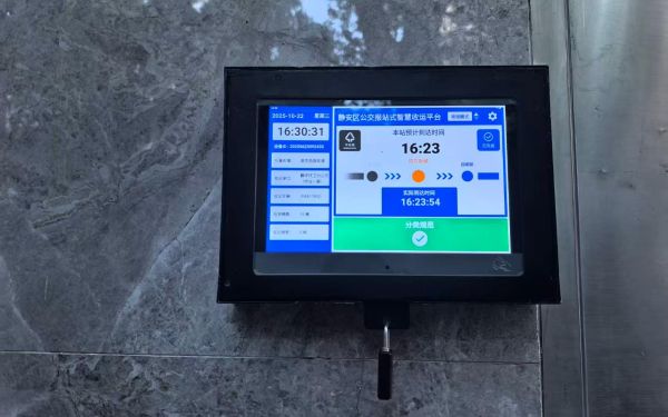 数字赋能，本市积极推进生活...