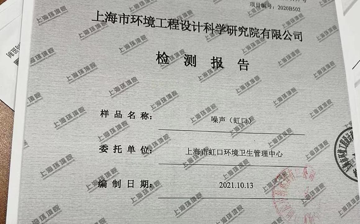 20220217162901496_26116286d12aef2879291b9ebc2bc66.jpg 20220217162901496_26116286d12aef2879291b9ebc2bc66.jpg