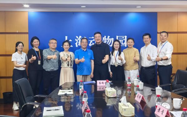 上海动物园与沪港机场管理（...