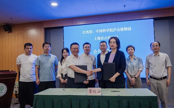 聚焦“保护—利用”一体化发...