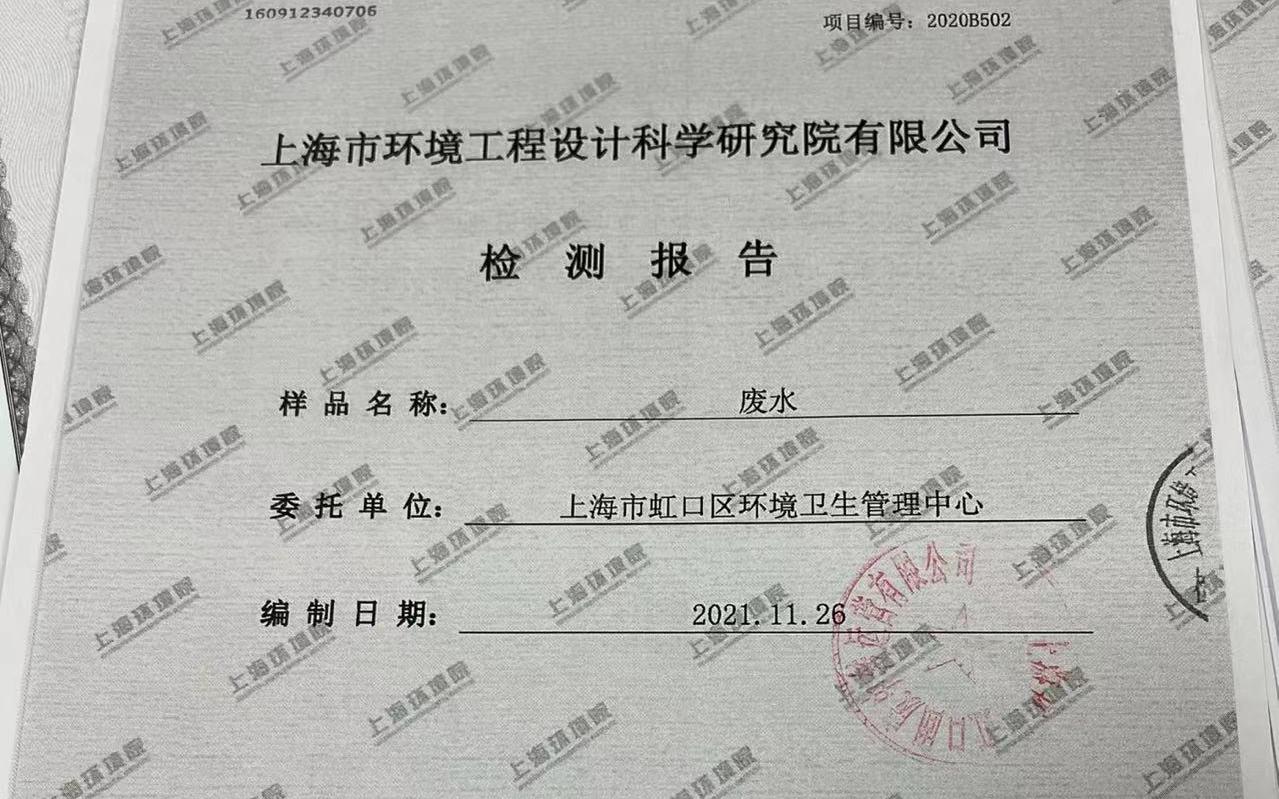 20220217162858539_52c56afae47209d39a5d6f25b09f467.jpg 20220217162858539_52c56afae47209d39a5d6f25b09f467.jpg