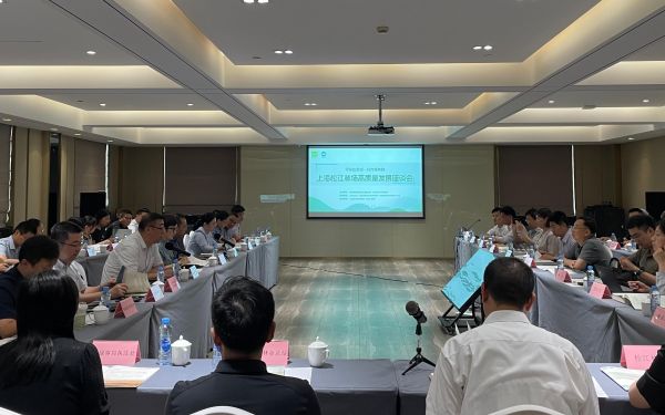 松江林场高质量发展座谈会召...