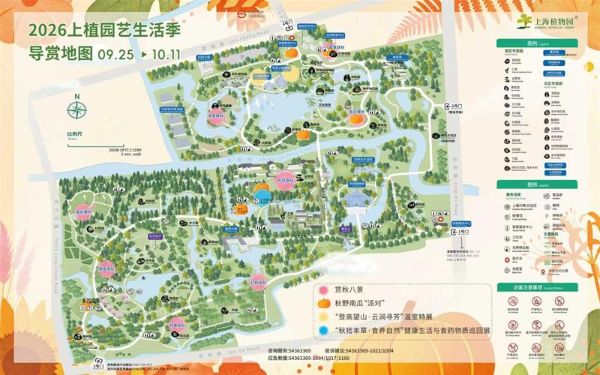 导览图0923.jpg