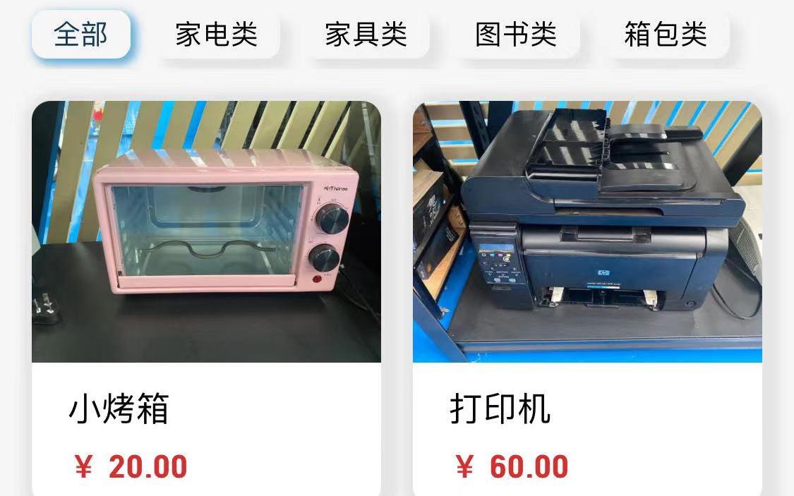 20231110105918686_微信图片_20231110105854.jpg 20231110105918686_微信图片_20231110105854.jpg