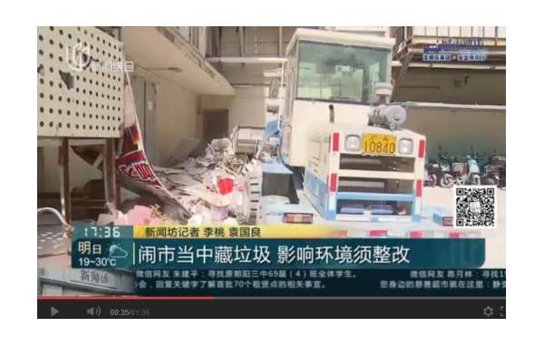 百联整改前2.jpg 百联整改前2.jpg