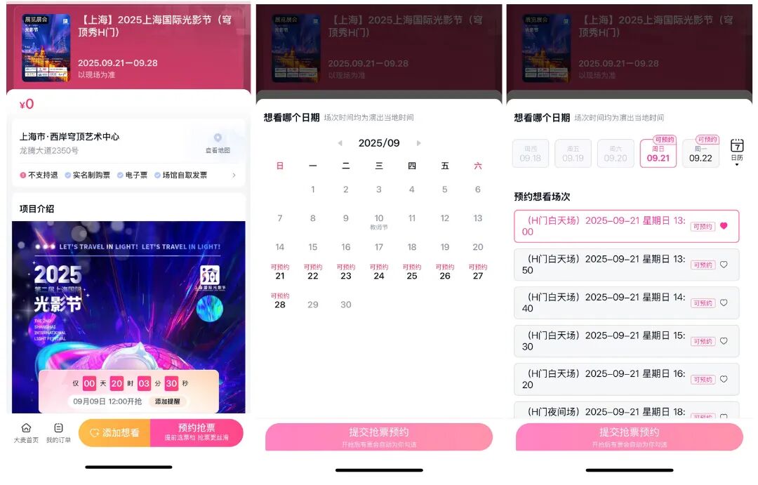 微信图片_2025-10-11_133118_712.jpg