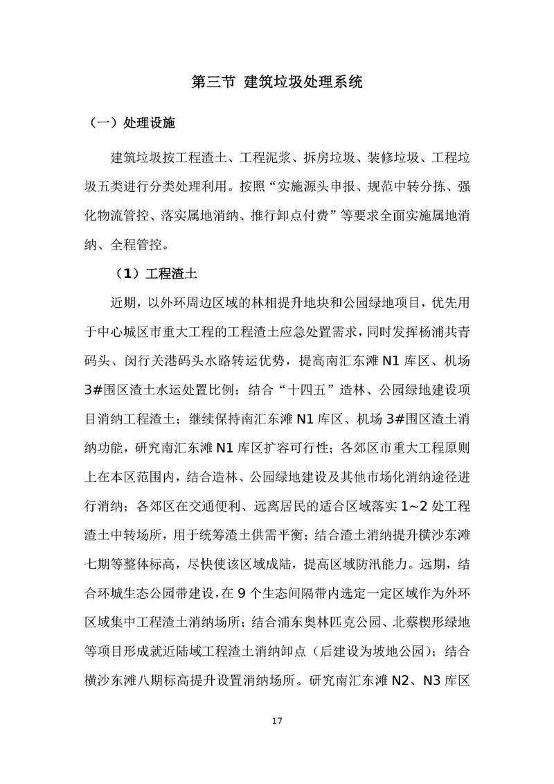 AH2211000-2022-007附件_页面_20.jpg