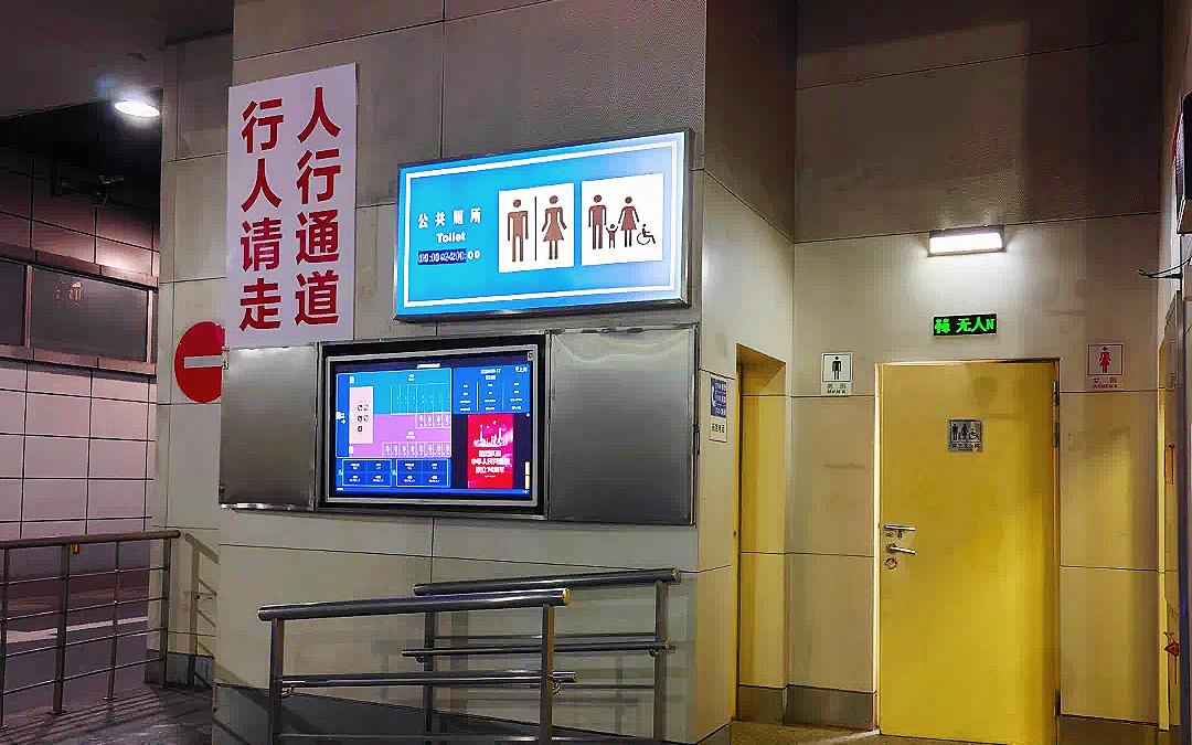 本市推进公厕智能化 打造城市文明新窗口4.jpg 本市推进公厕智能化 打造城市文明新窗口4.jpg