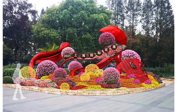 2021上海(国际)花展主题景点抢先看