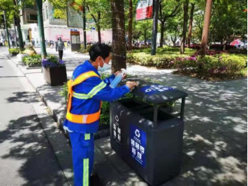 上海市道路保洁与垃圾清运工作月刊2022年第1期(2)(1)1601.png