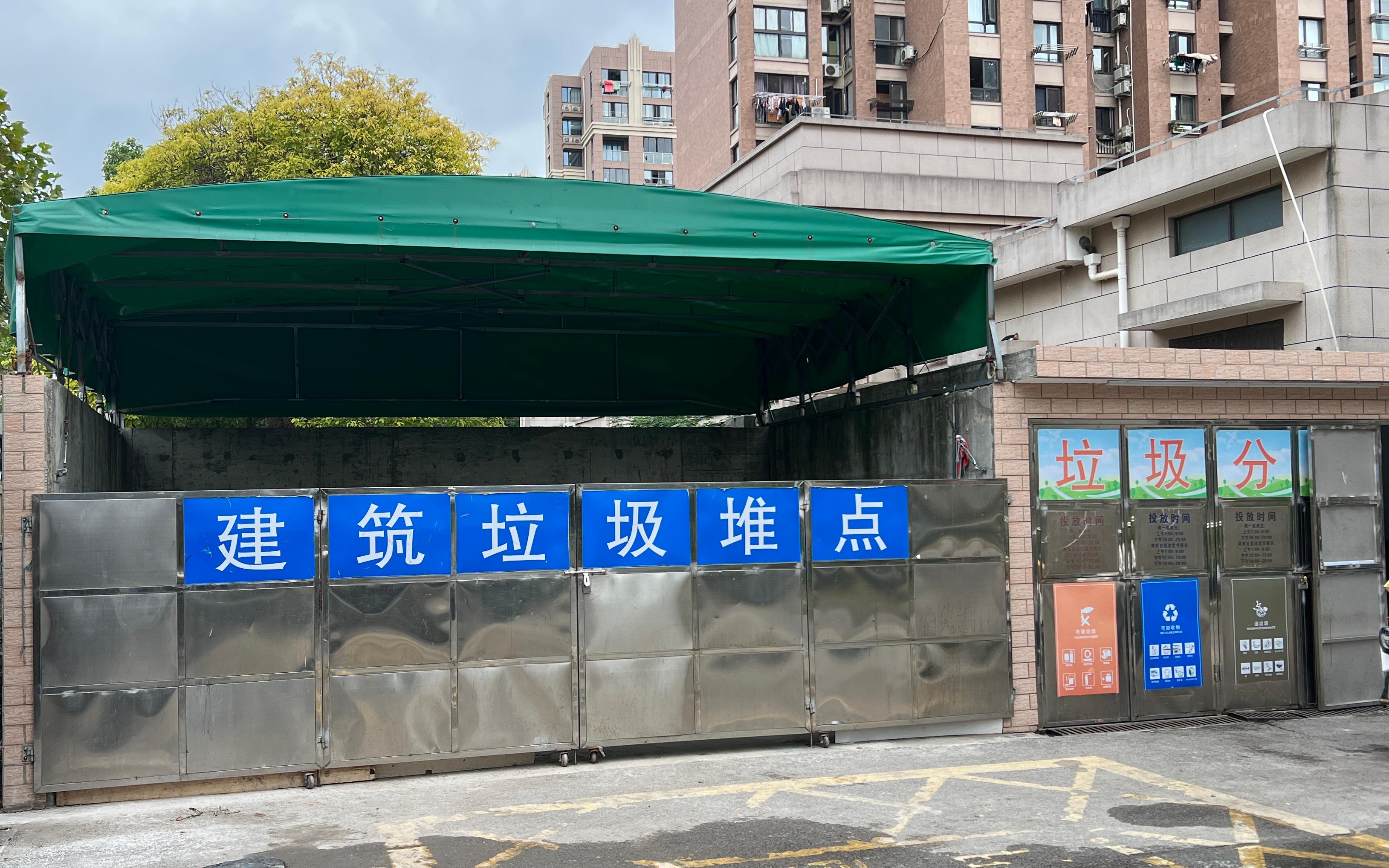 合理设置点位着力落实监管稳步推进装修垃圾新模式