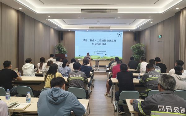 检疫服务进企业_普法护航零距离.jpg