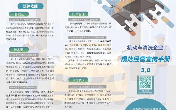 2026年A面0416.jpg