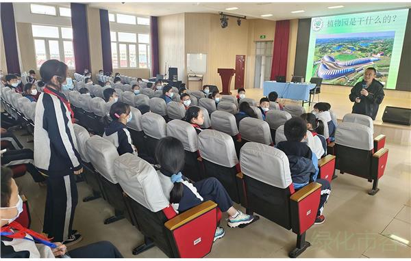 辰山植物园校园植物课堂走进合庆中学