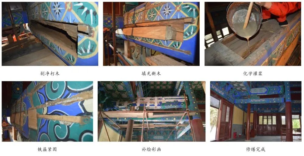 古代木梁拼合技术的梁芯修缮工艺_江南园林文化_上海市绿化和市容管理局