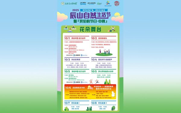 节目单.jpg 节目单.jpg