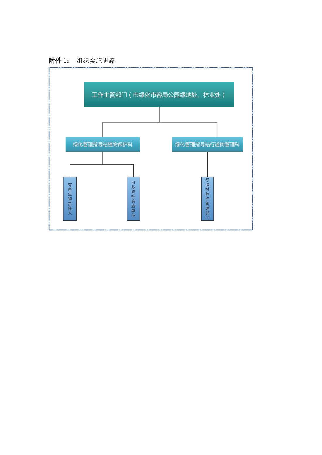 AH2311000-2023-064附件_页面_08.jpg
