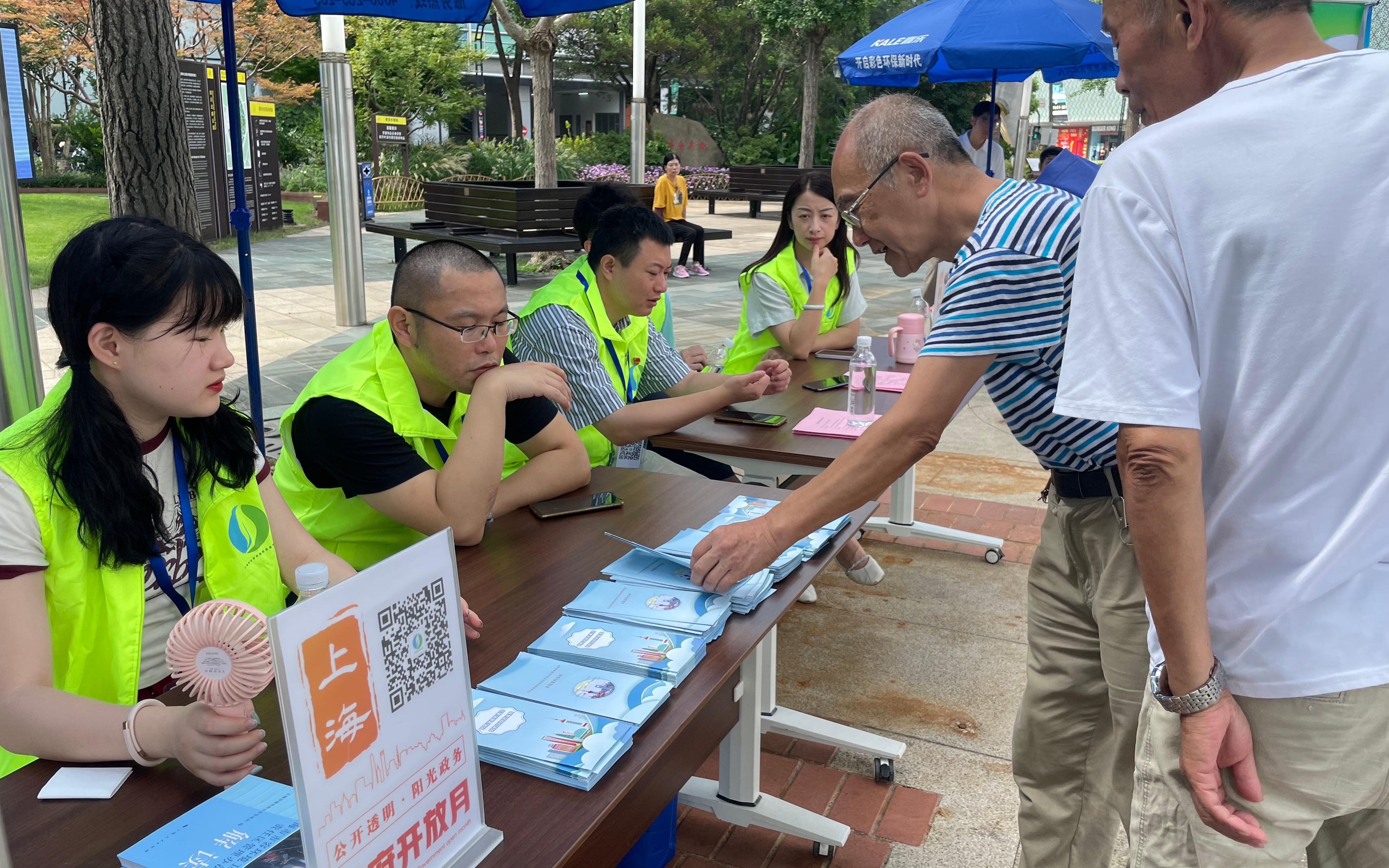 市民了解门责自律组织.jpg