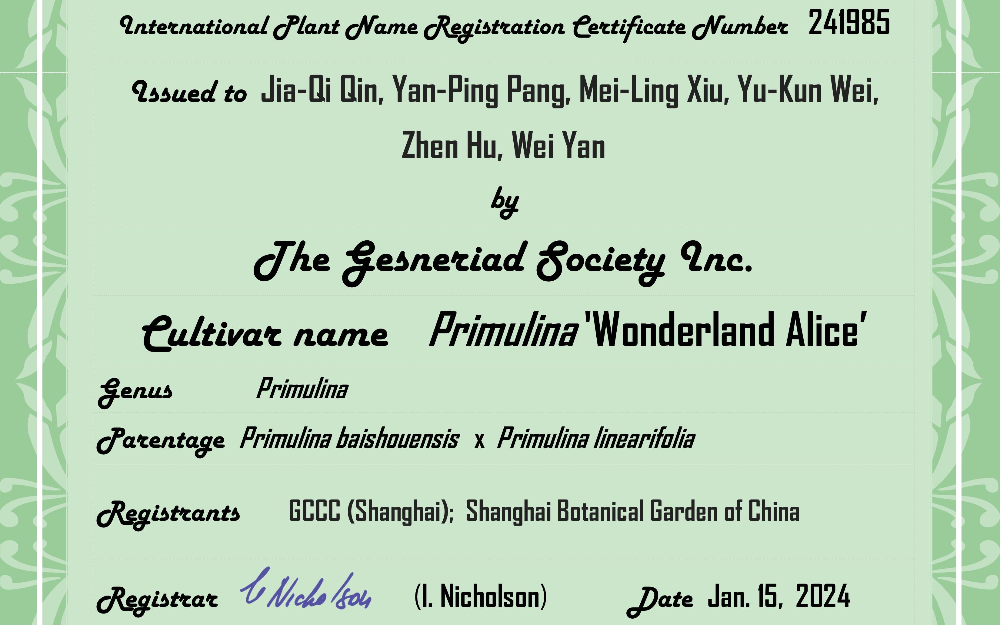 微信图片_20240118155140.jpg