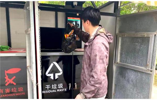 智能垃圾箱 (1)408.png 智能垃圾箱 (1)408.png