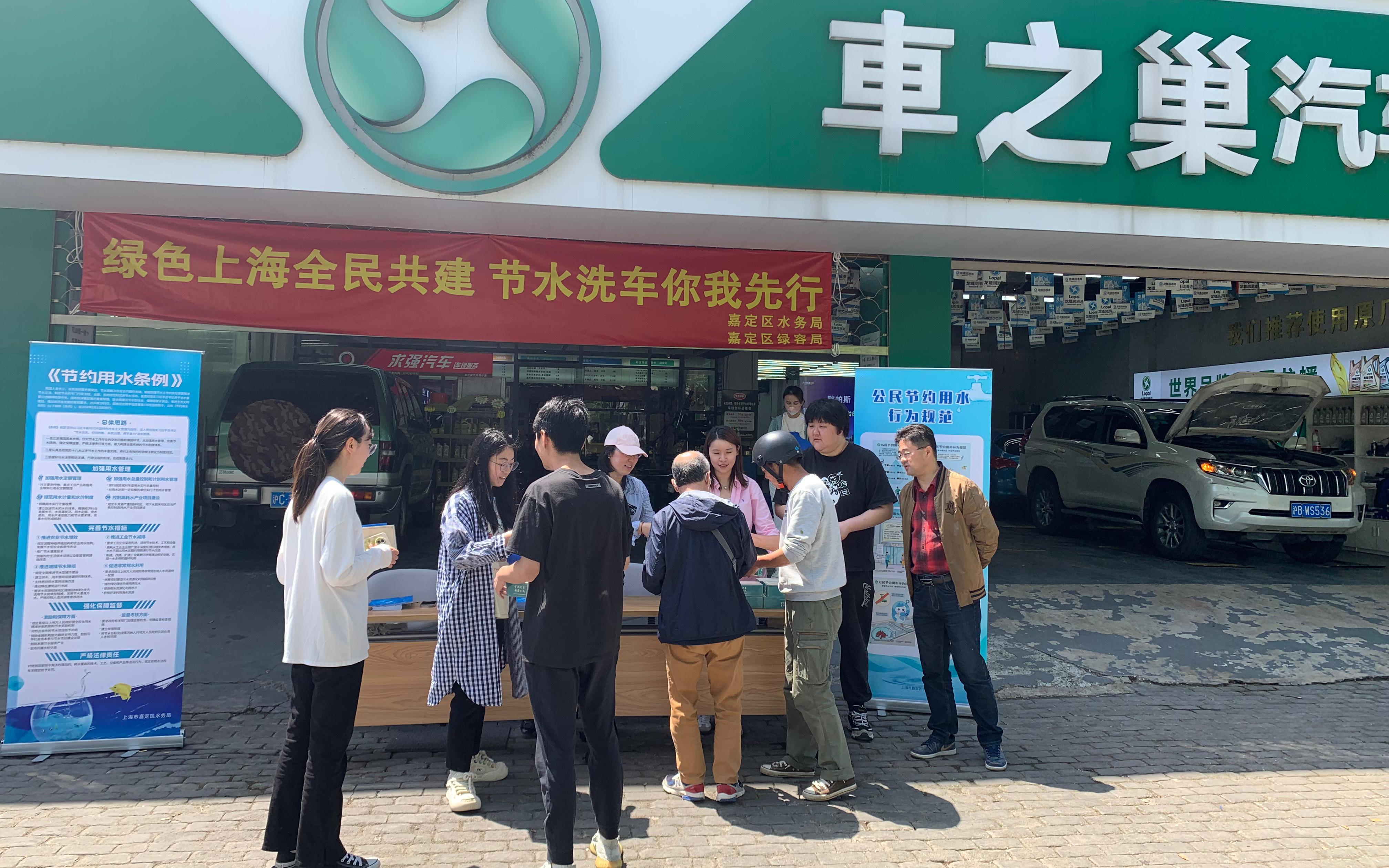 让节水洗车小事情成就"绿水青山"大事业