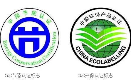 20220902105941347_2 CQC.png