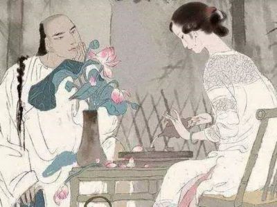 沈复与芸娘.jpg