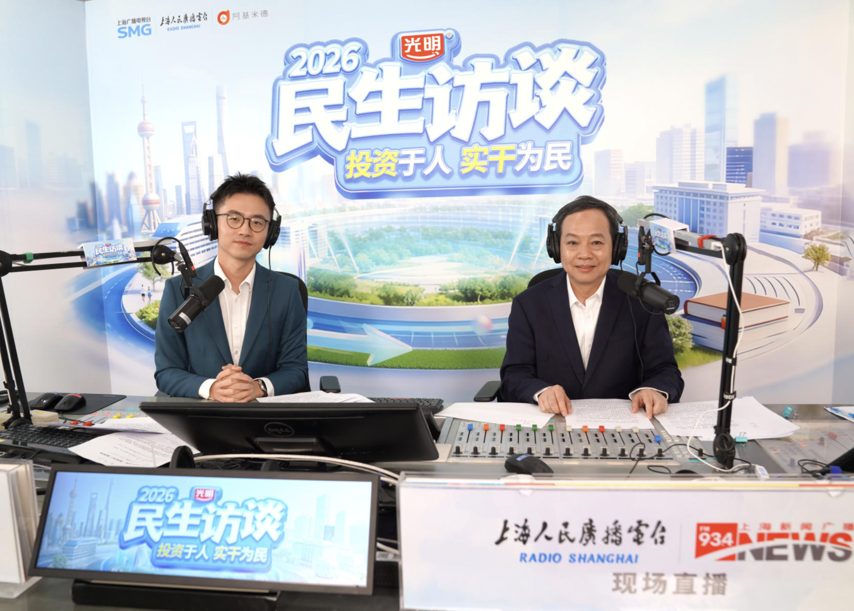 从“可进入”到“可享用”，市绿化市容局局长做客民生访谈，回应这些热点！