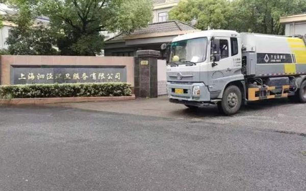 垃圾收运照片.jpg 垃圾收运照片.jpg