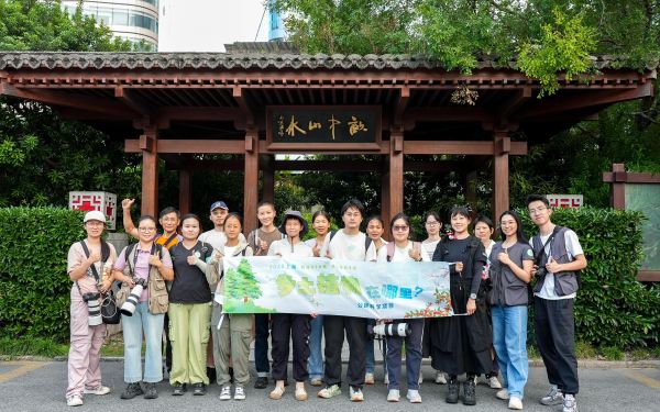 合影.jpg 合影.jpg