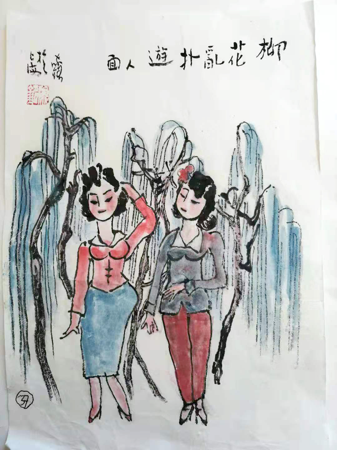 4.春行 汪家铭.jpg