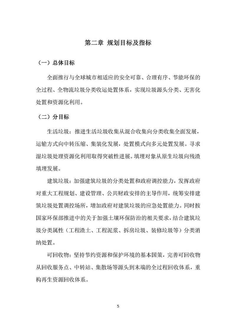 AH2211000-2022-007附件_页面_08.jpg
