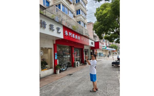 20250728095834.jpg 20250728095834.jpg