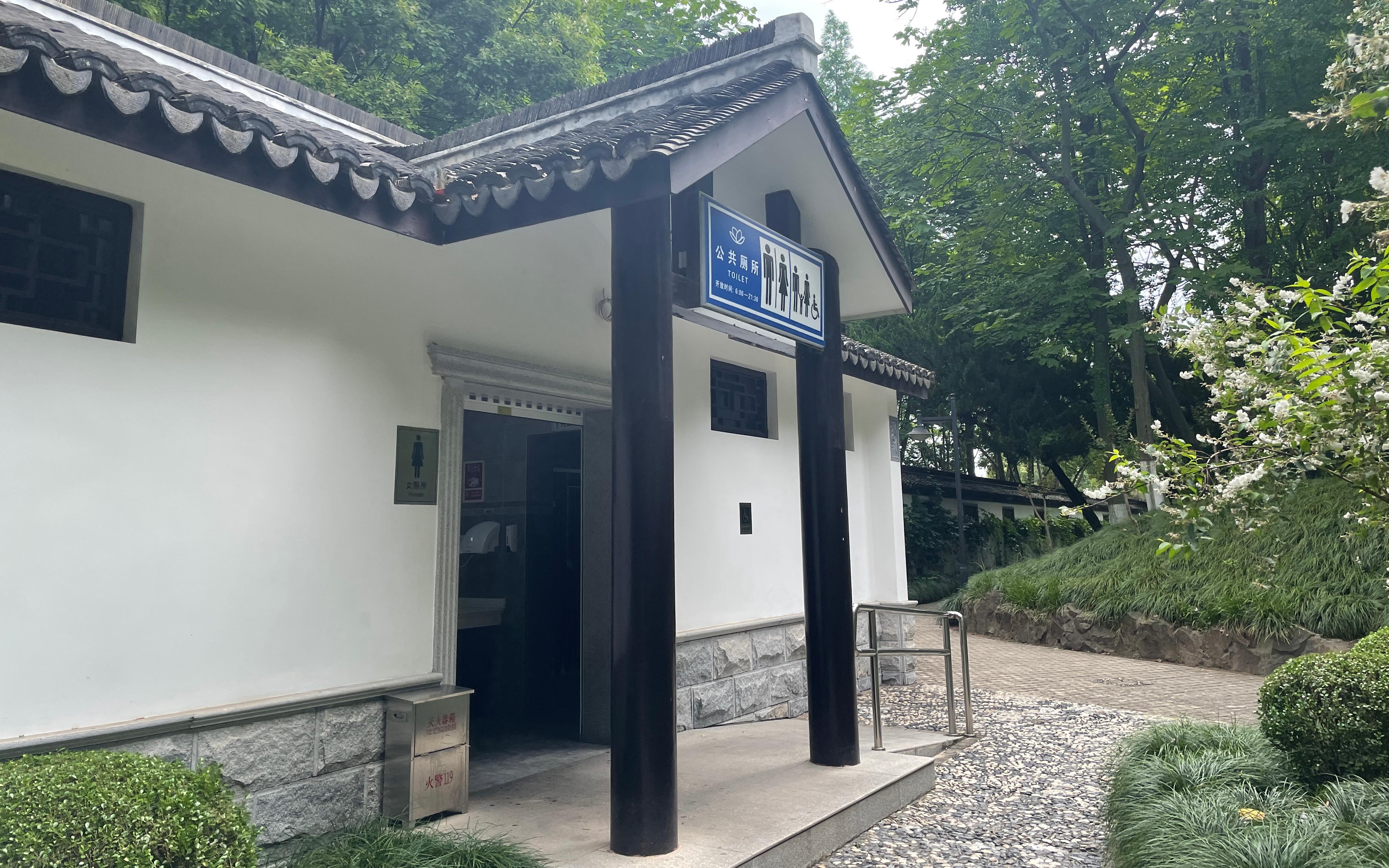 公园中心赴崇明区开展城市公园厕所服务管理现状大调研