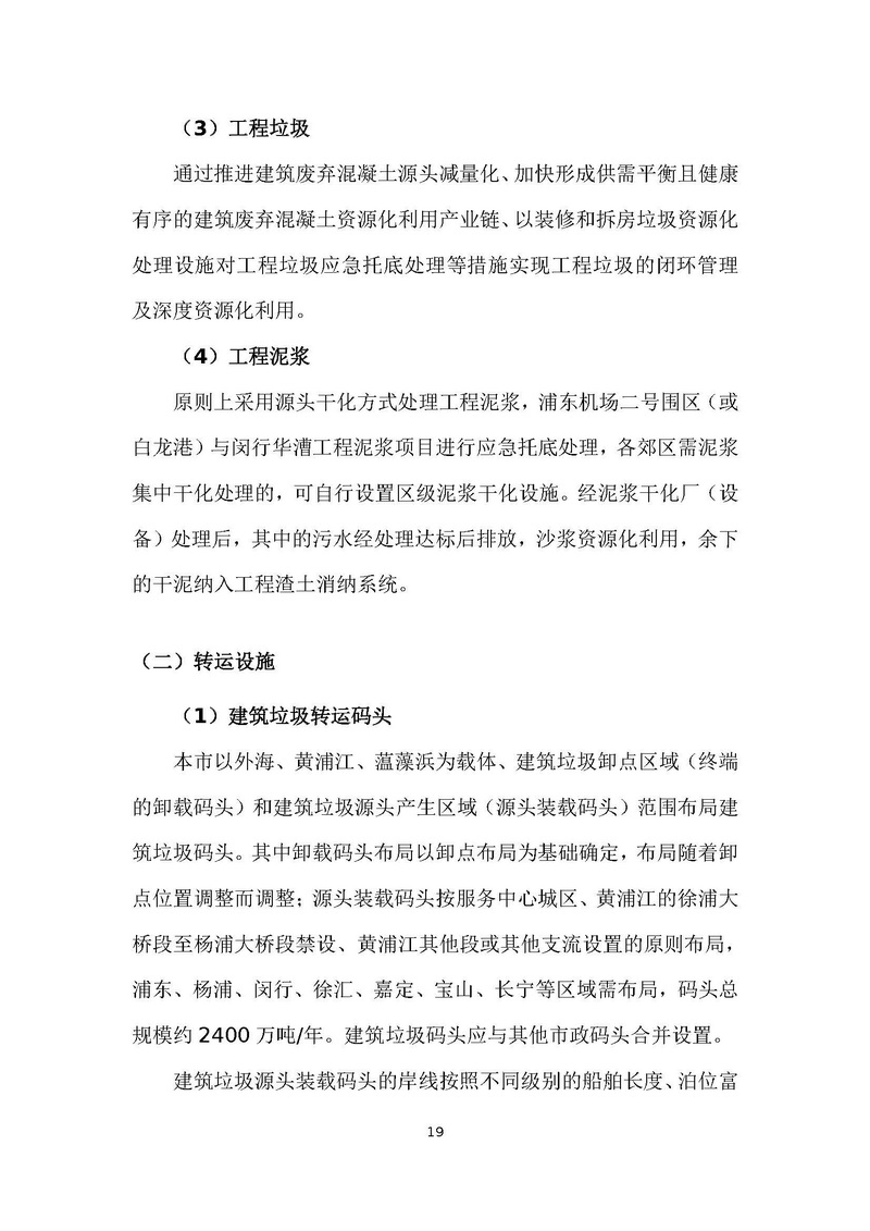 AH2211000-2022-007附件_页面_22.jpg