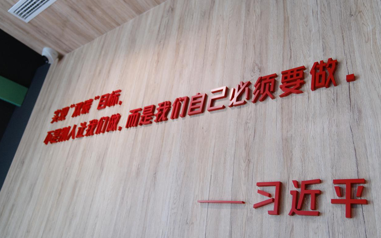 20230724141501439_图片2.png 20230724141501439_图片2.png