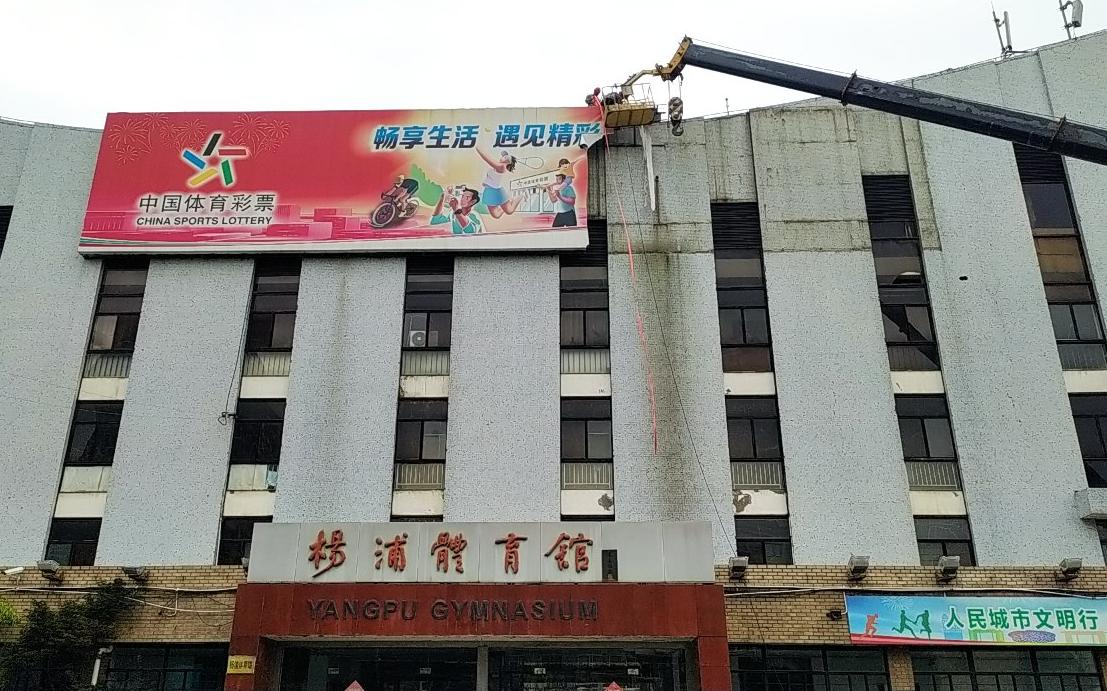 拆除中.jpg