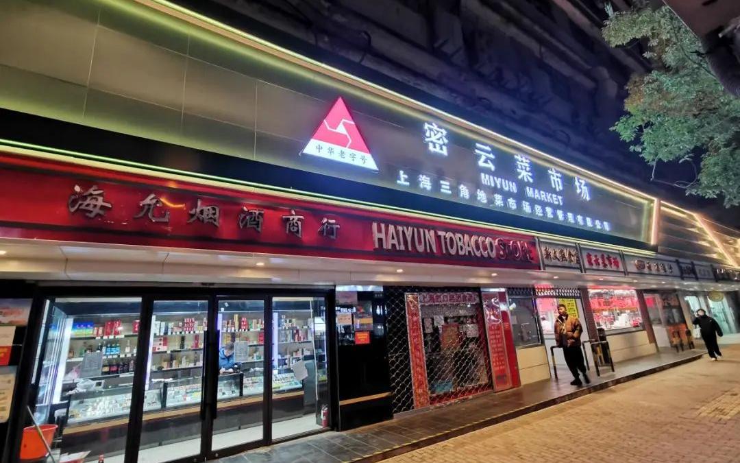 微信图片_20230228105650.jpg 微信图片_20230228105650.jpg