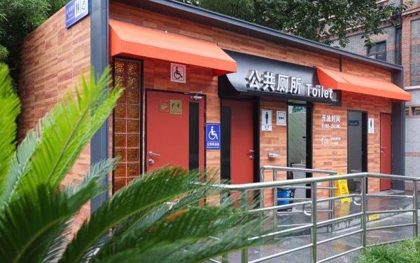 虹口区环卫公厕.jpg