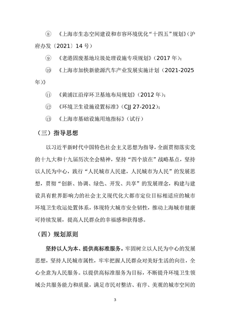 AH2211000-2022-007附件_页面_06.jpg